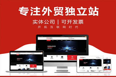 日語網(wǎng)站建設