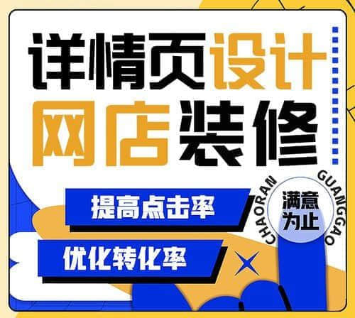 柳市蘇寧c店代運(yùn)營(yíng)